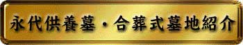 �^�C�g���h�i�㋟�{��E��������n�Љ�h