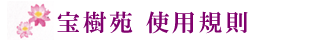 ������g�p�K��